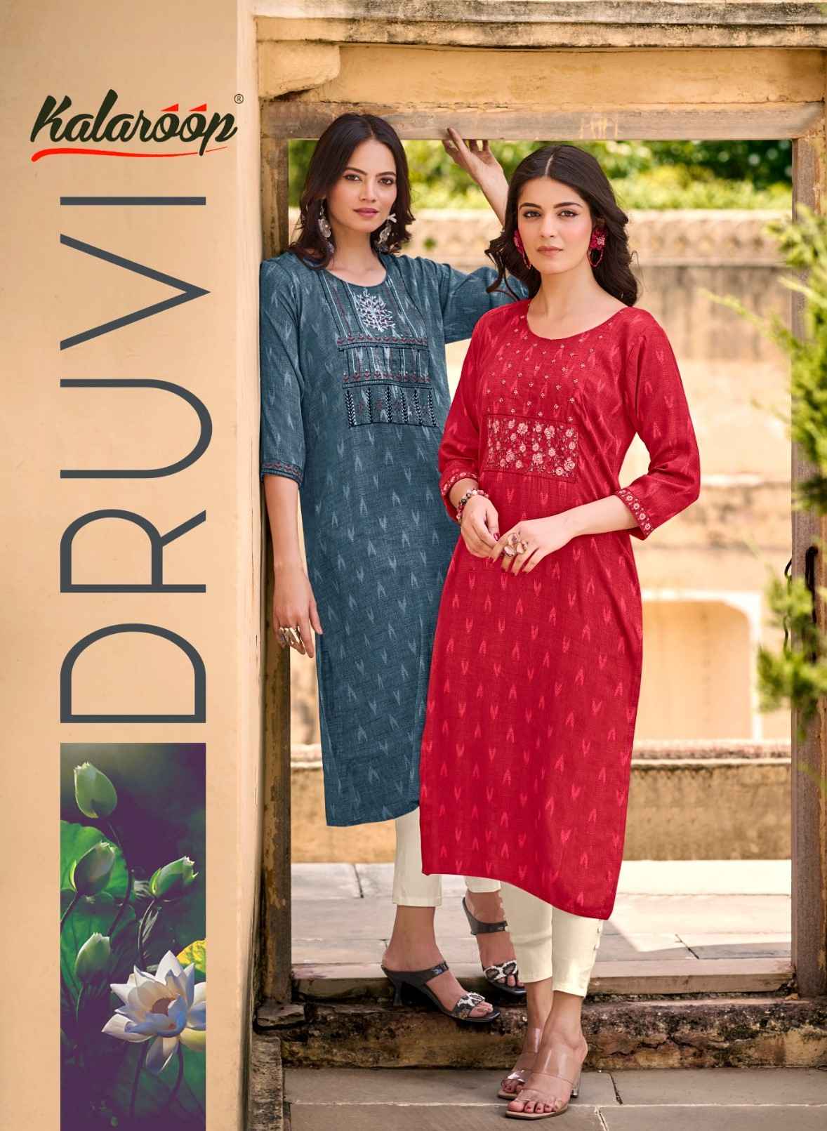 Kalaroop By Kajree Dhruvi Straight Kurti (4 Pc Cataloug)