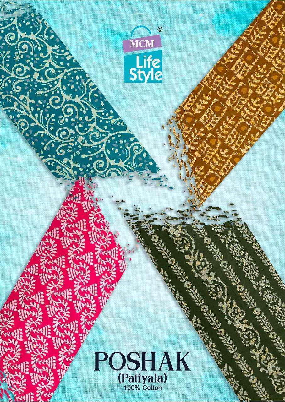 Mcm Lifestyle Poshak Patiyal Vol-2 Cotton Dress Material (10 pcs Catalogue)