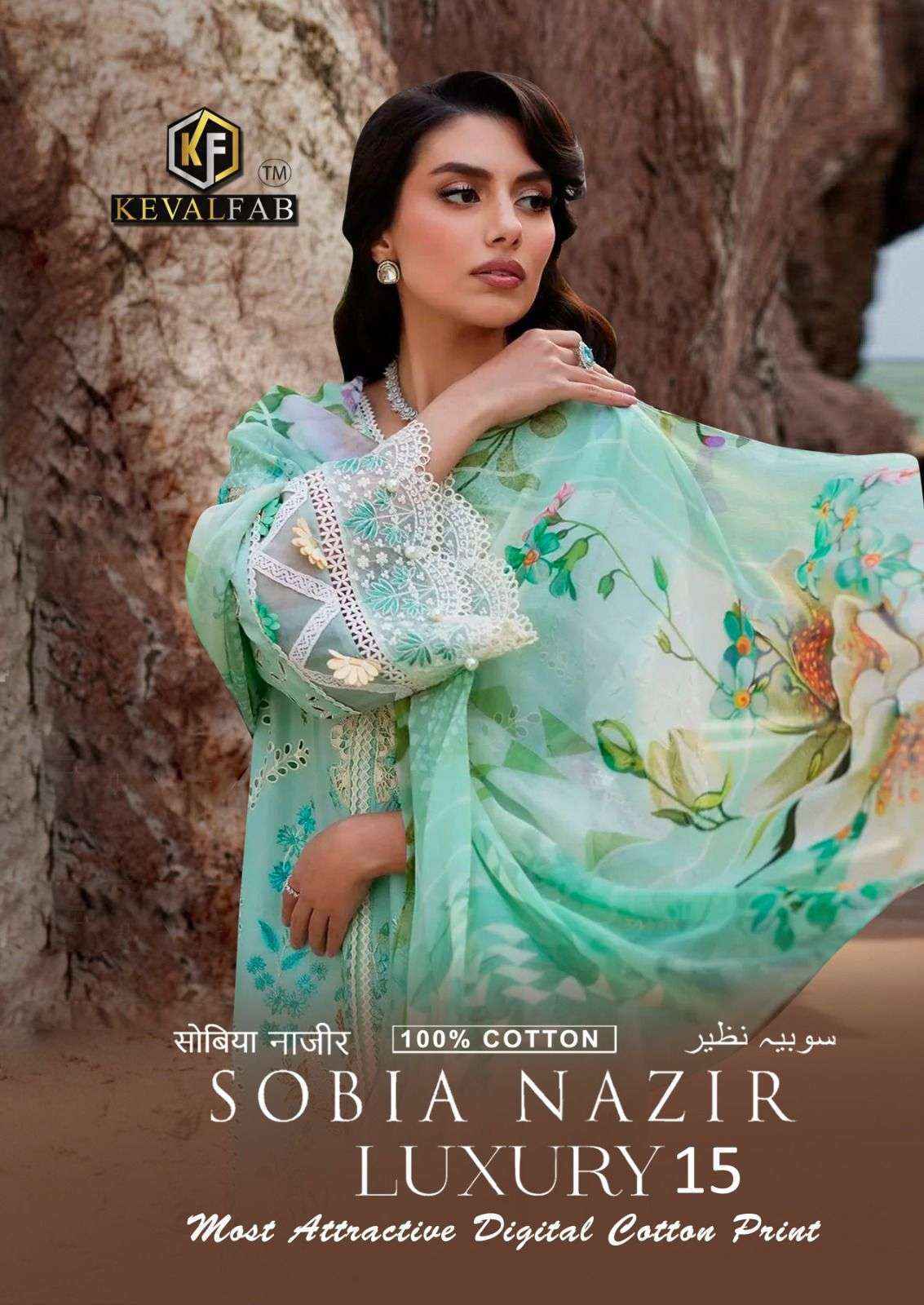 Keval Fab Sobia Nazir Vol-15 Cotton Dress Material (6 pcs Cataloge)