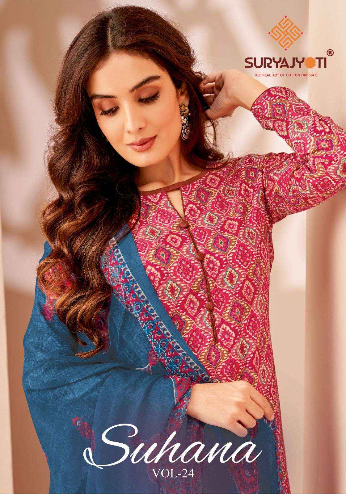 Suryajyoti Suhana Vol-24 Cambric Cotton Dress Material (10 pcs Catalogue)