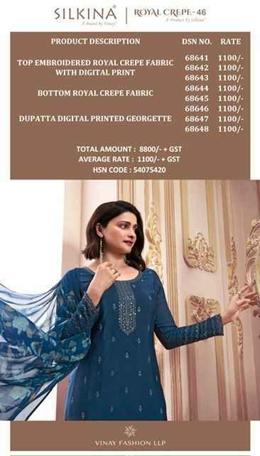 Vinay Fashion Royal Crepe-46 Crepe Dress Material (8 pcs Catalogue)