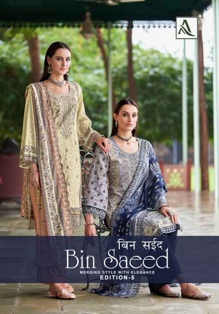 Alok Bin Saeed Edition Vol-5 Cambric Cotton Dress Material (8 pcs Catalogue)