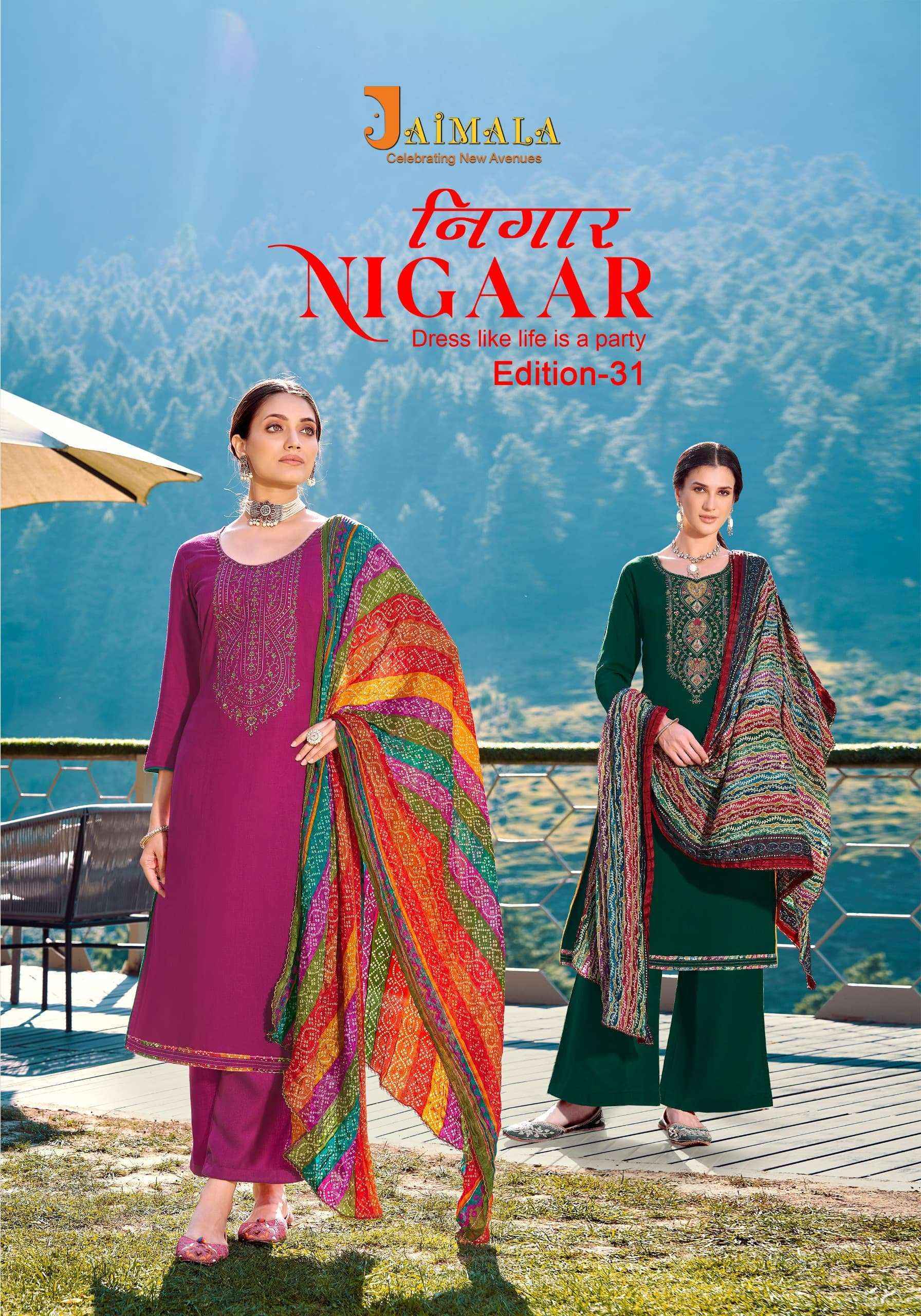 Alok Jaimala Nigaar Vol-31 Rayon Dress Material (8 pcs Catalogue)