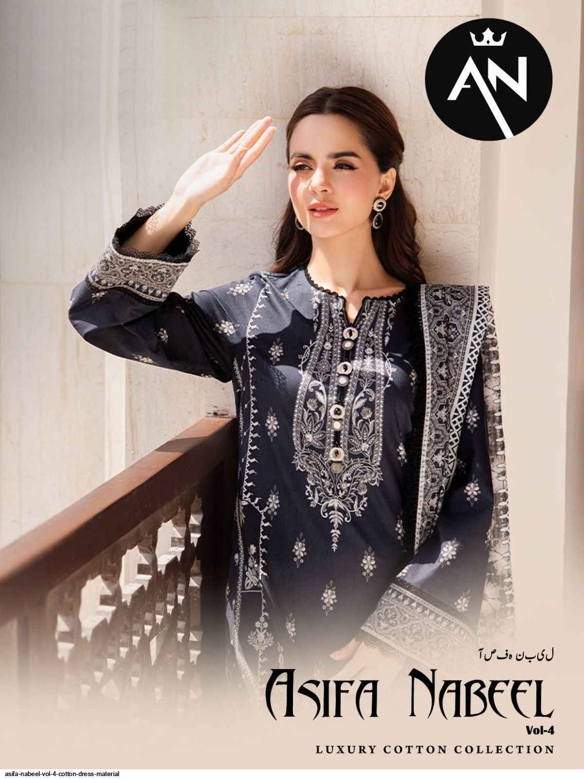 Asifa Nabeel Vol-4 Cotton Dress Material (6 pcs Catalogue)