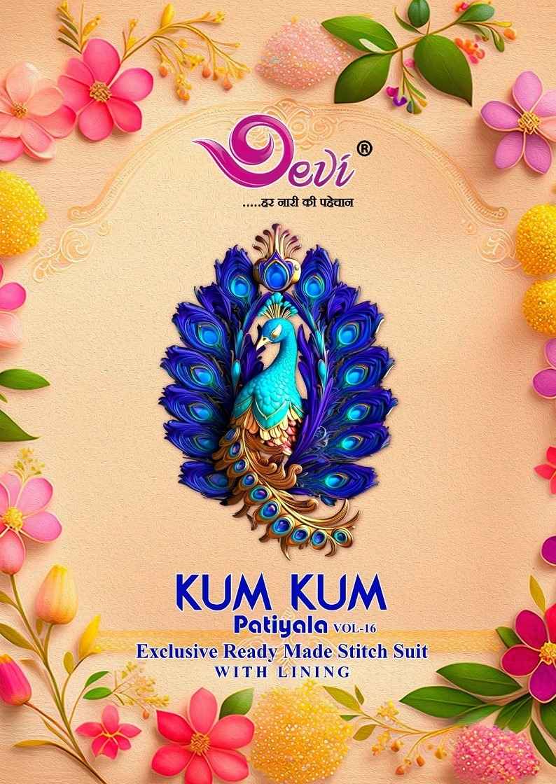 Devi Kum Kum Patiyala Vol-16 Cotton Readymade Suit (12 pcs Catalogue)