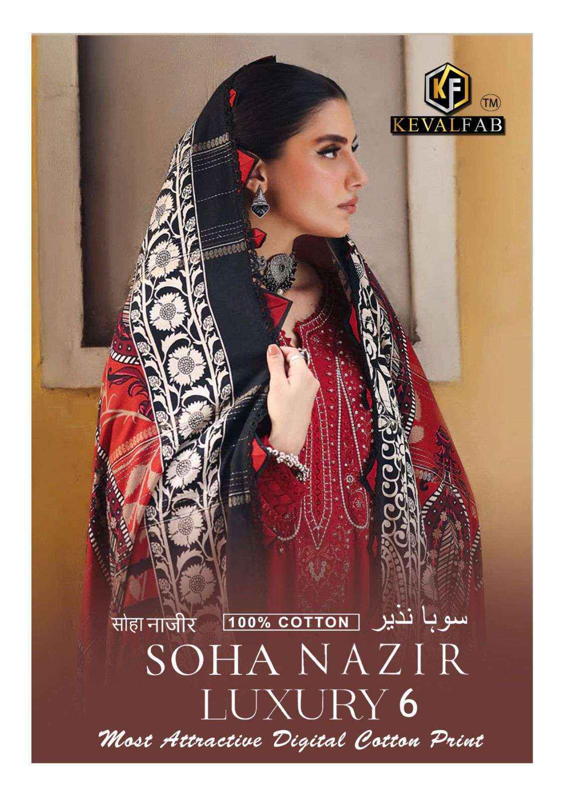 Keval Fab Soha Nazir Luxury Vol-6 Cotton Dress Material (6 pcs Catalogue)