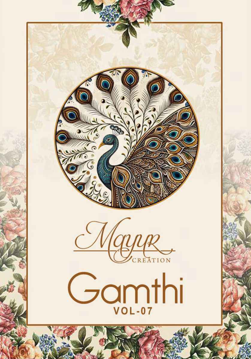 Mayur Creation Gamthi Vol-7 Cotton Dress Material (10 pcs Catalogue)