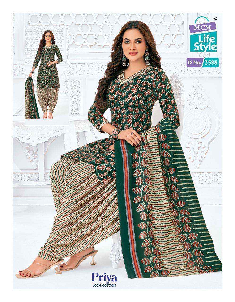 MCM Lifestyle Priya Vol-25 Cambric Cotton Dress Material (36 pcs Catalogue)