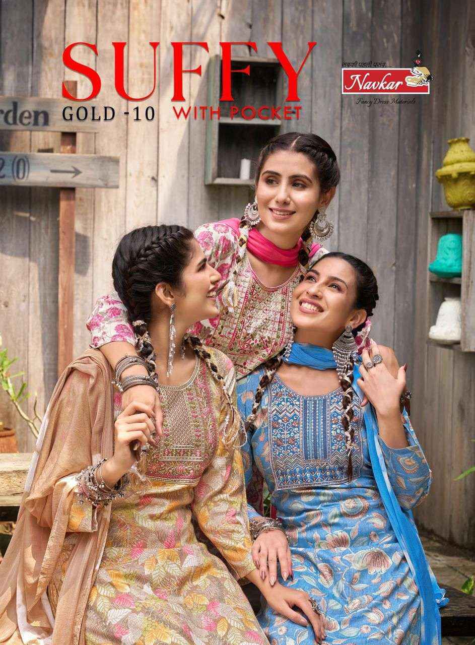 Navkar Suffy Gold Vol 10 Rayon Kurti Combo 8 pcs Catalogue