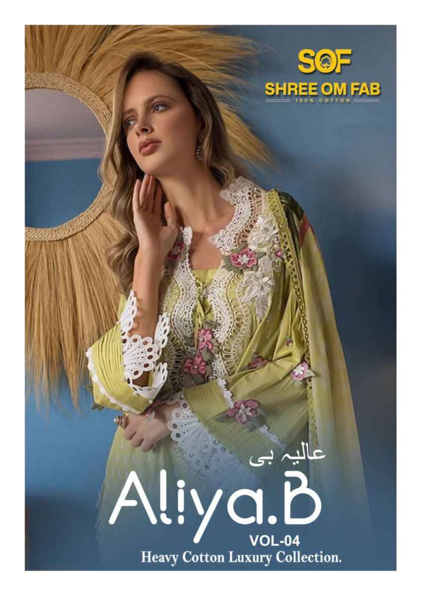 Shree Om Fab Aliya B Vol-4 Lawn Cotton Dress Material (6 pcs Catalogue)