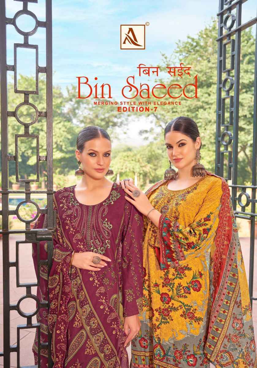 Alok Bin Saeed Edition 7 Cambric Cotton Dress Material 8 pcs Catalogue