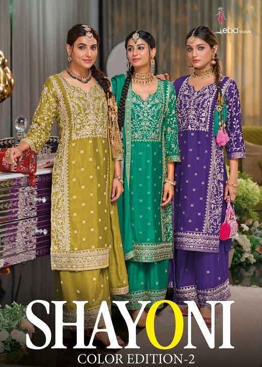 Eba Lifestyle Shayoni Vol-3 Chinon Readymade Dress (3 pcs Catalogue)