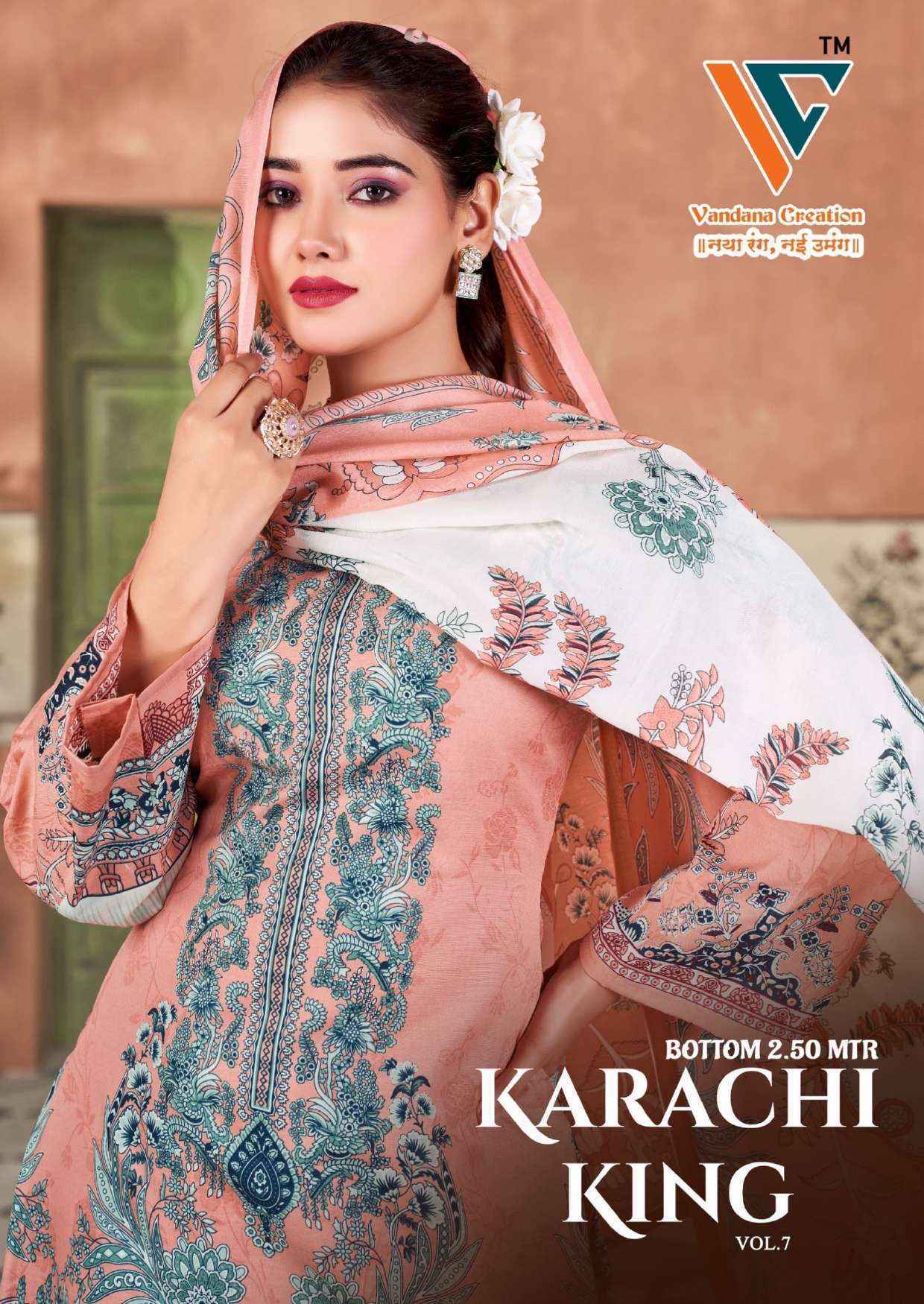 Vandana Creation Karachi King Vol 7 Cotton Dress Material 8 pcs Catalogue