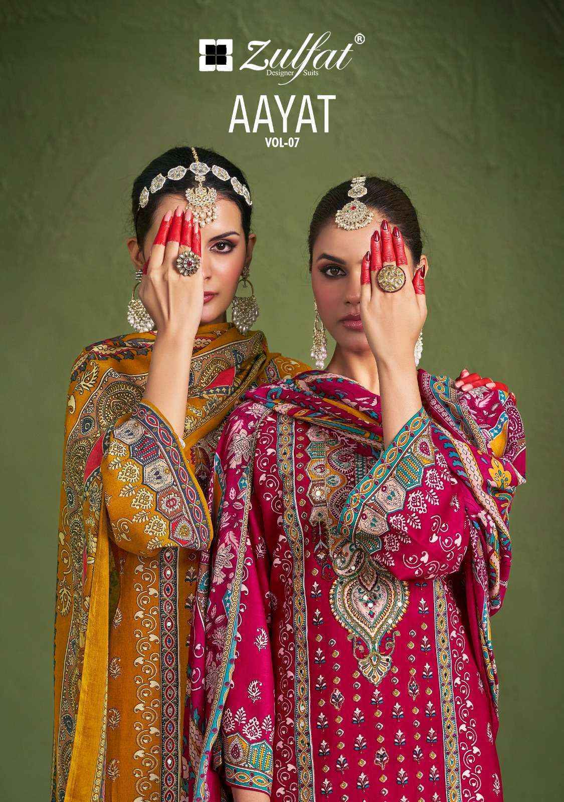 Zulfat Aayat Vol-7 Viscose Rayon Dress Material (6 pcs Catalogue)