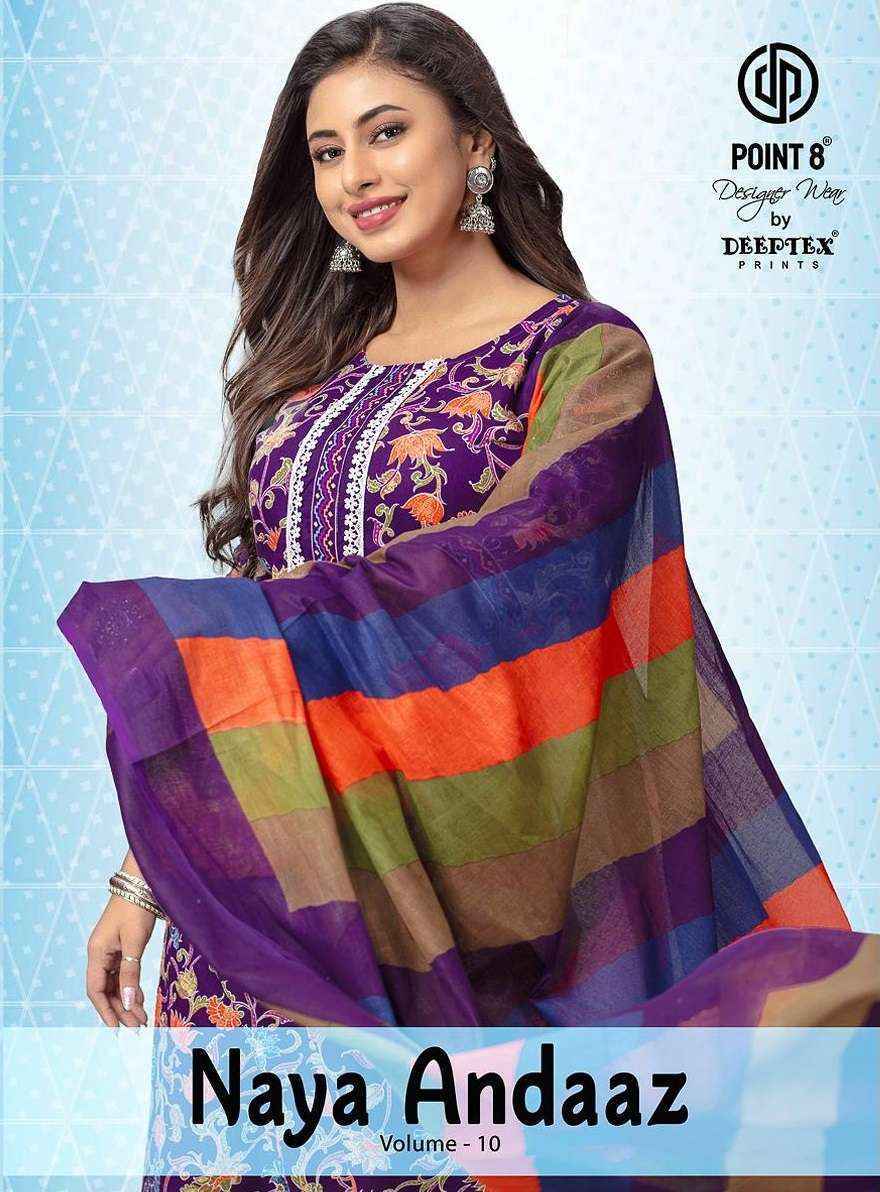 Deeptex Naya Andaaz Vol-10 Cotton Readymade Suit (10 pcs Catalogue)