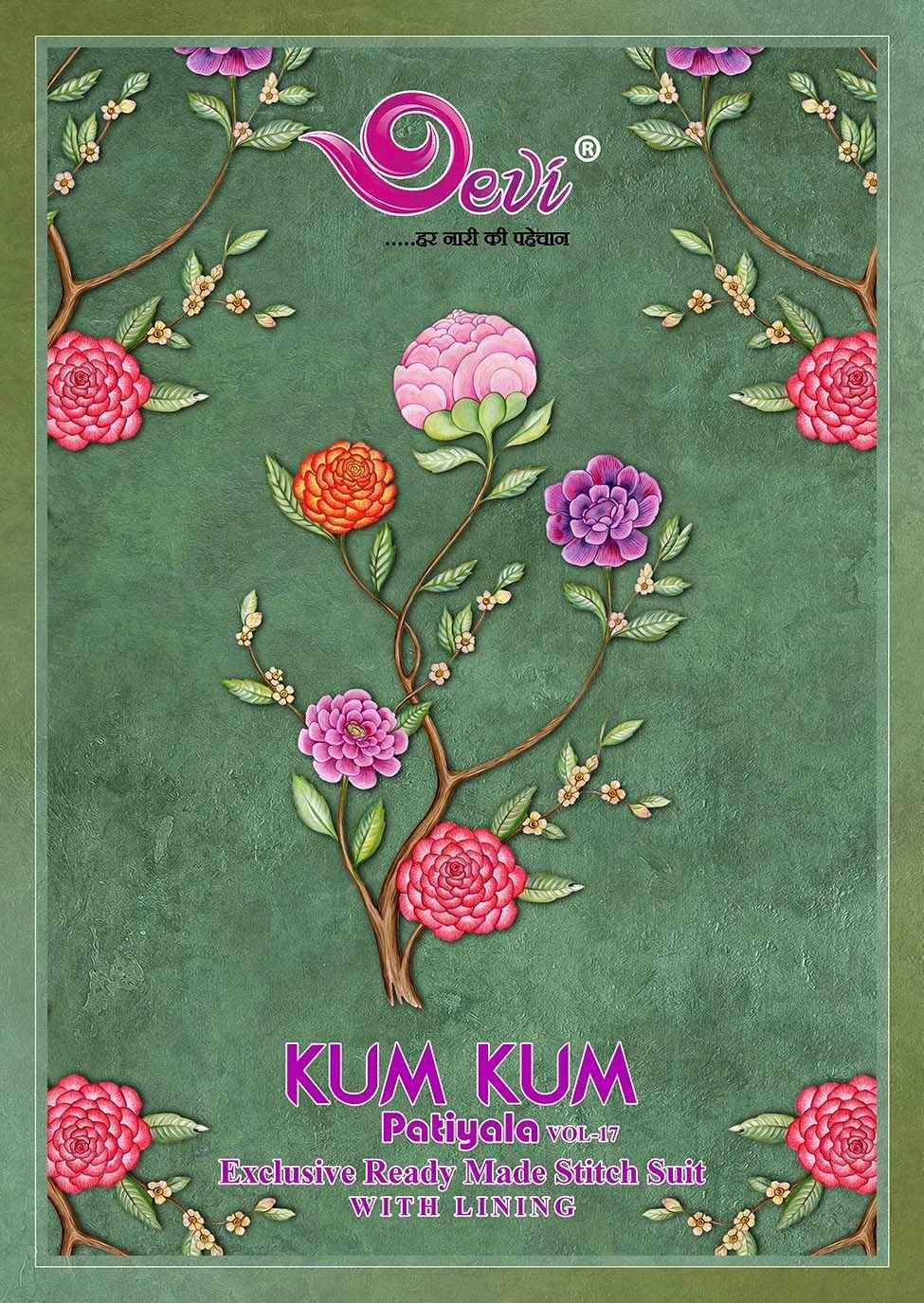 Devi Kum Kum Patiyala Vol-17 Readymade Indo Cotton Dress (12 pcs Catalogue)