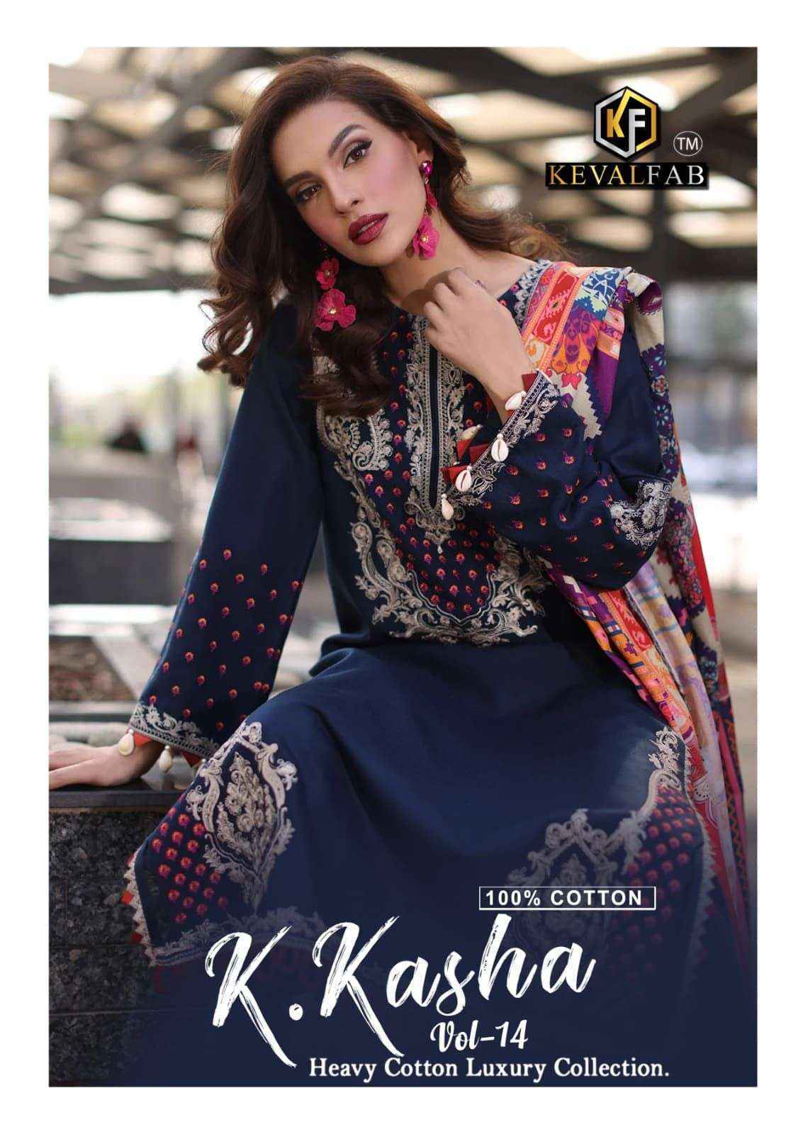 Keval Fab K Kasha Vol-14 Cotton Dress Material (6 pc Cataloge)