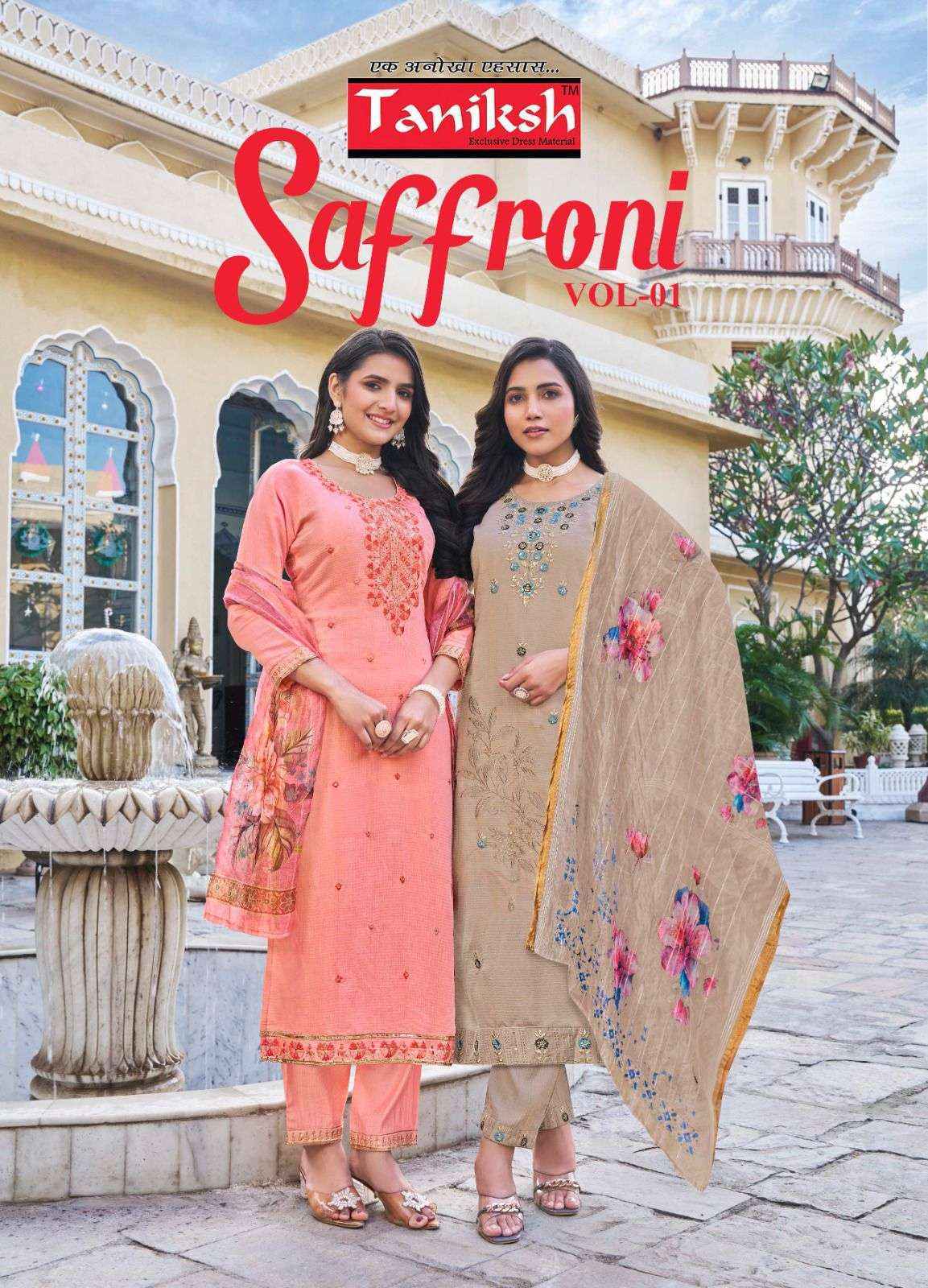 Taniksh Saffroni Vol-1 Silk Readymade Suit (8 pcs Catalogue)