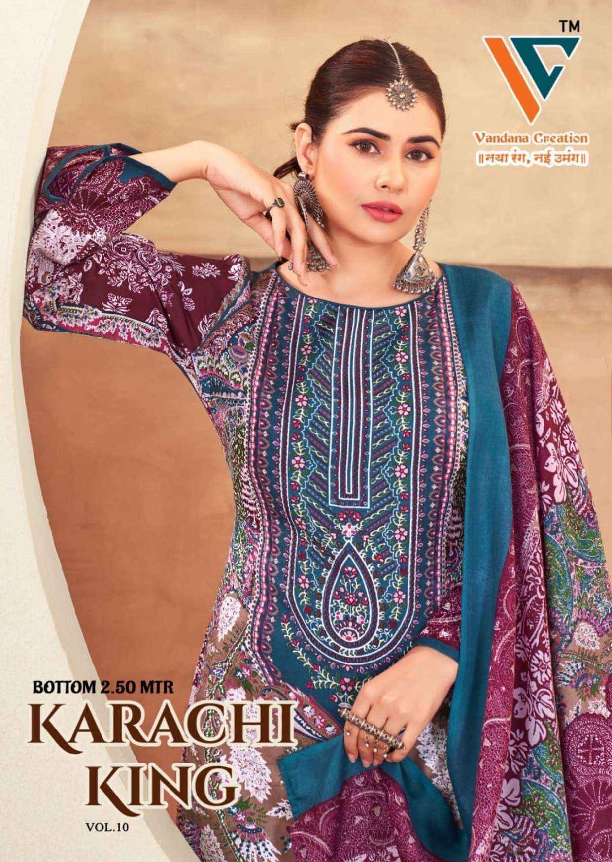 Vandana Creation Karachi King Vol-10 Cotton Dress Material (8 pcs Catalogue)