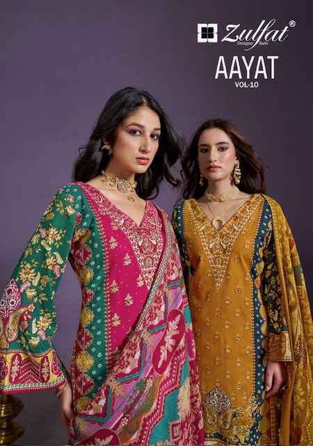 Zulfat Aayat Vol-10 Viscose Rayon Dress Material (6 pcs Catalogue)