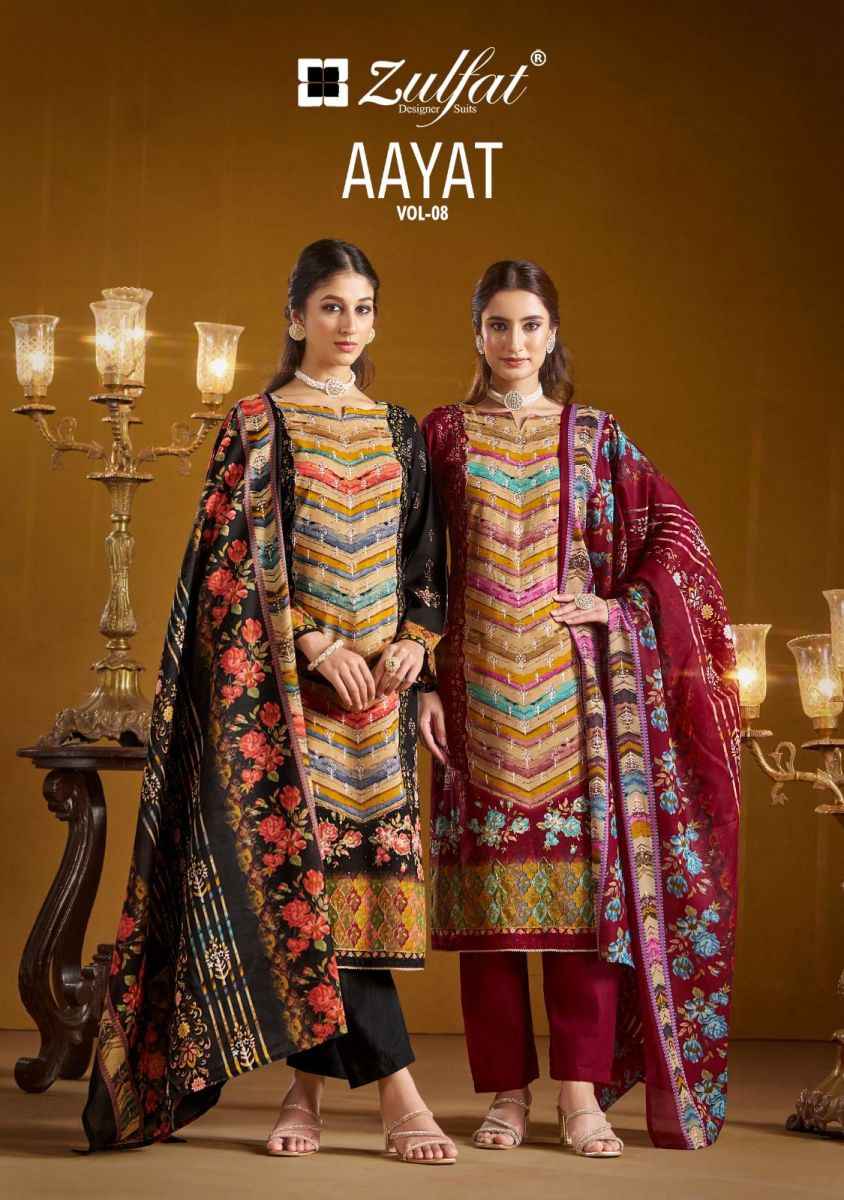 Zulfat Aayat Vol-8 Viscose Rayon Dress Material (6 pcs Catalogue)