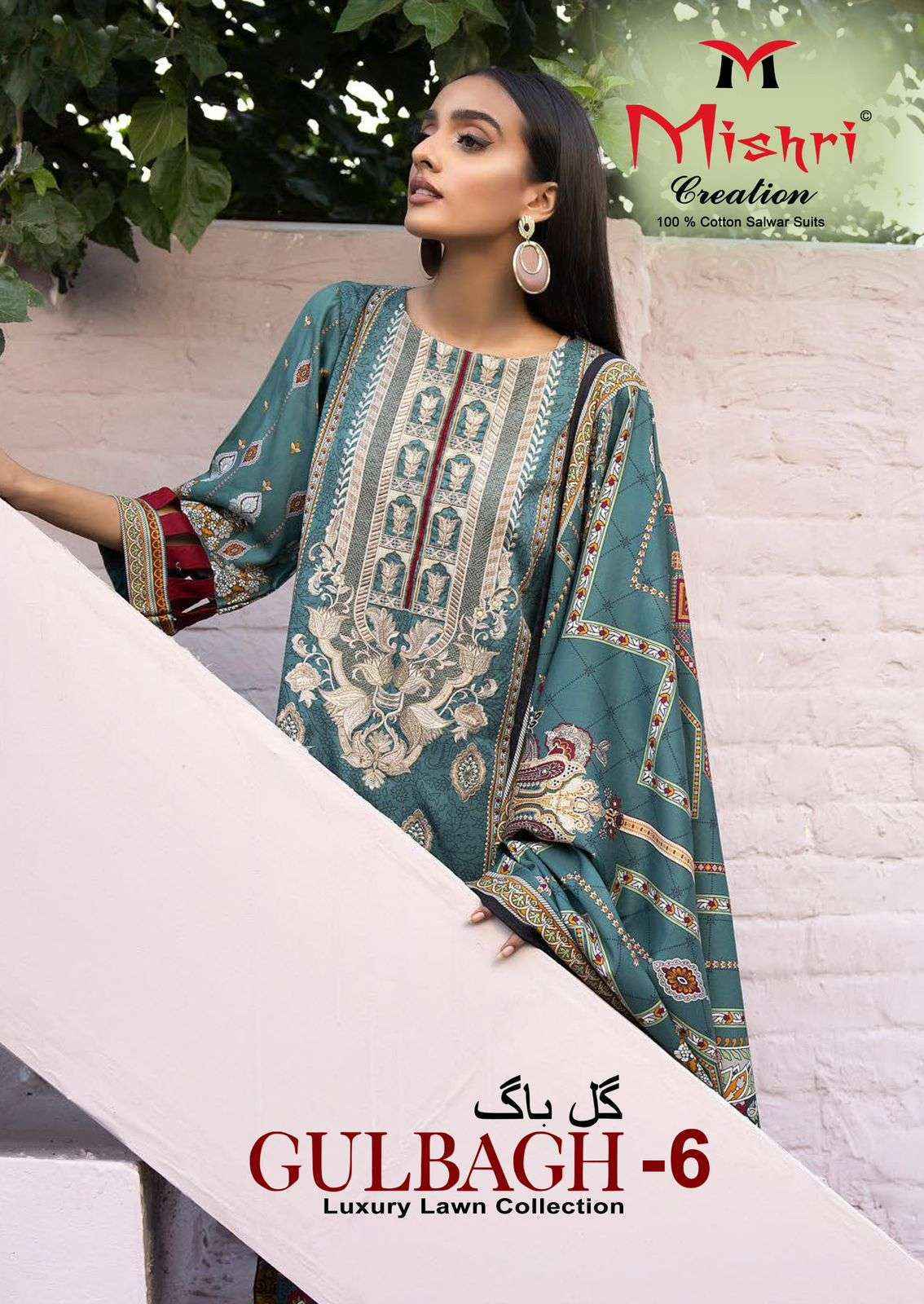 Mishri Creation Gulbagh Vol-6 Lawn Cotton Dress Material (6 pcs Catalogue)