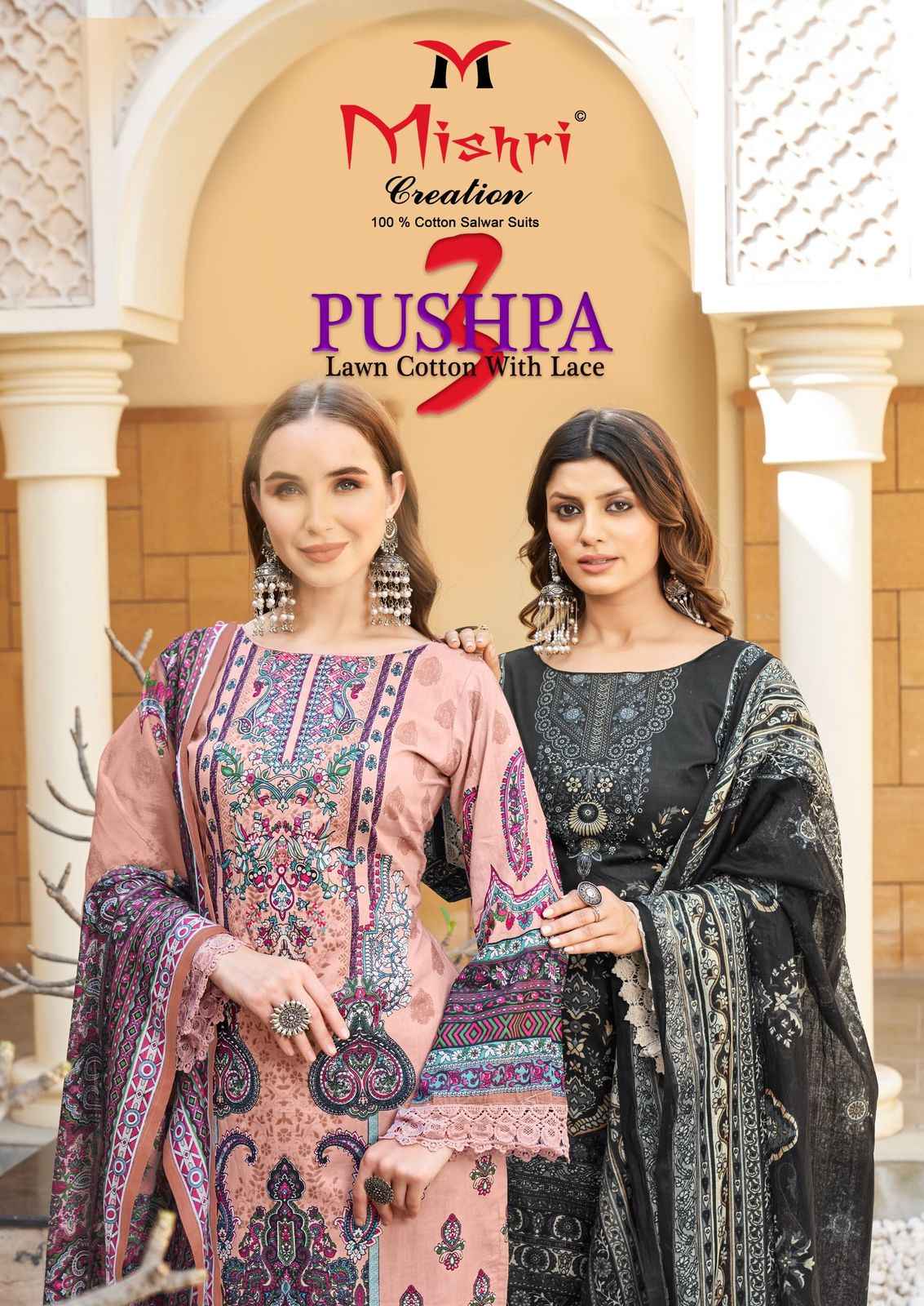 Mishri Creation Pushpa Vol-3 Cotton Dress Material (6 pcs Catalogue)