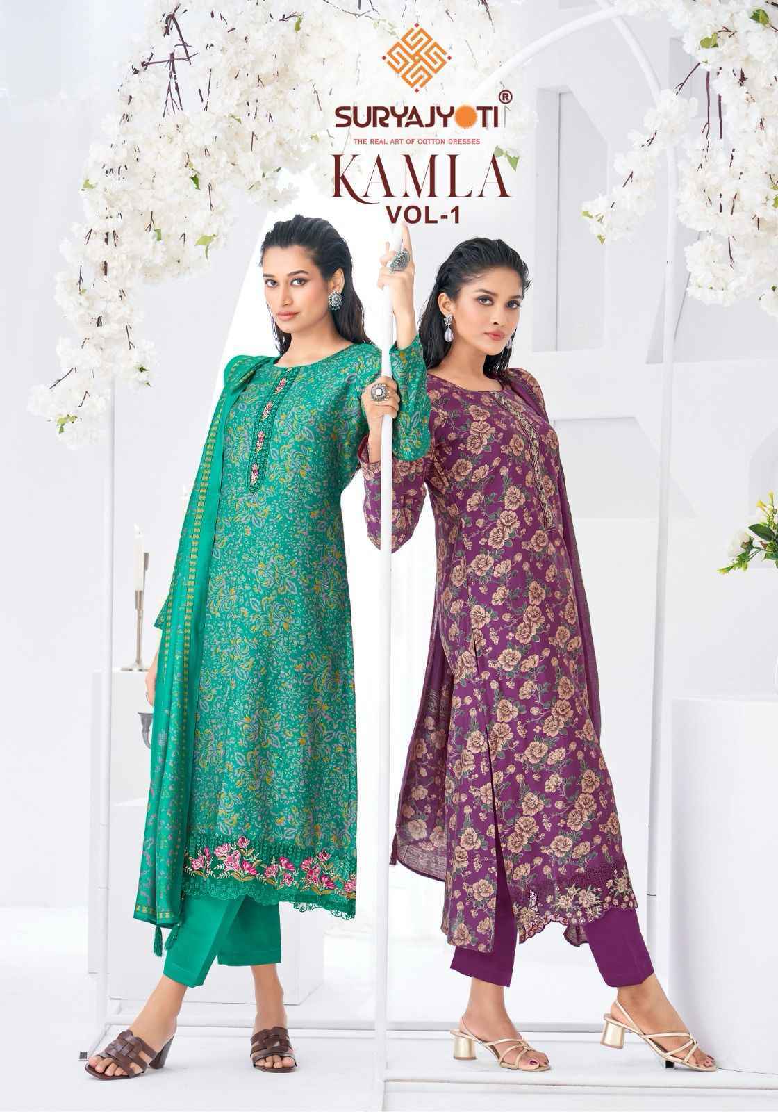 Suryajyoti Kamla Vol-1 Modal Dress Material (6 pcs Catalogue)