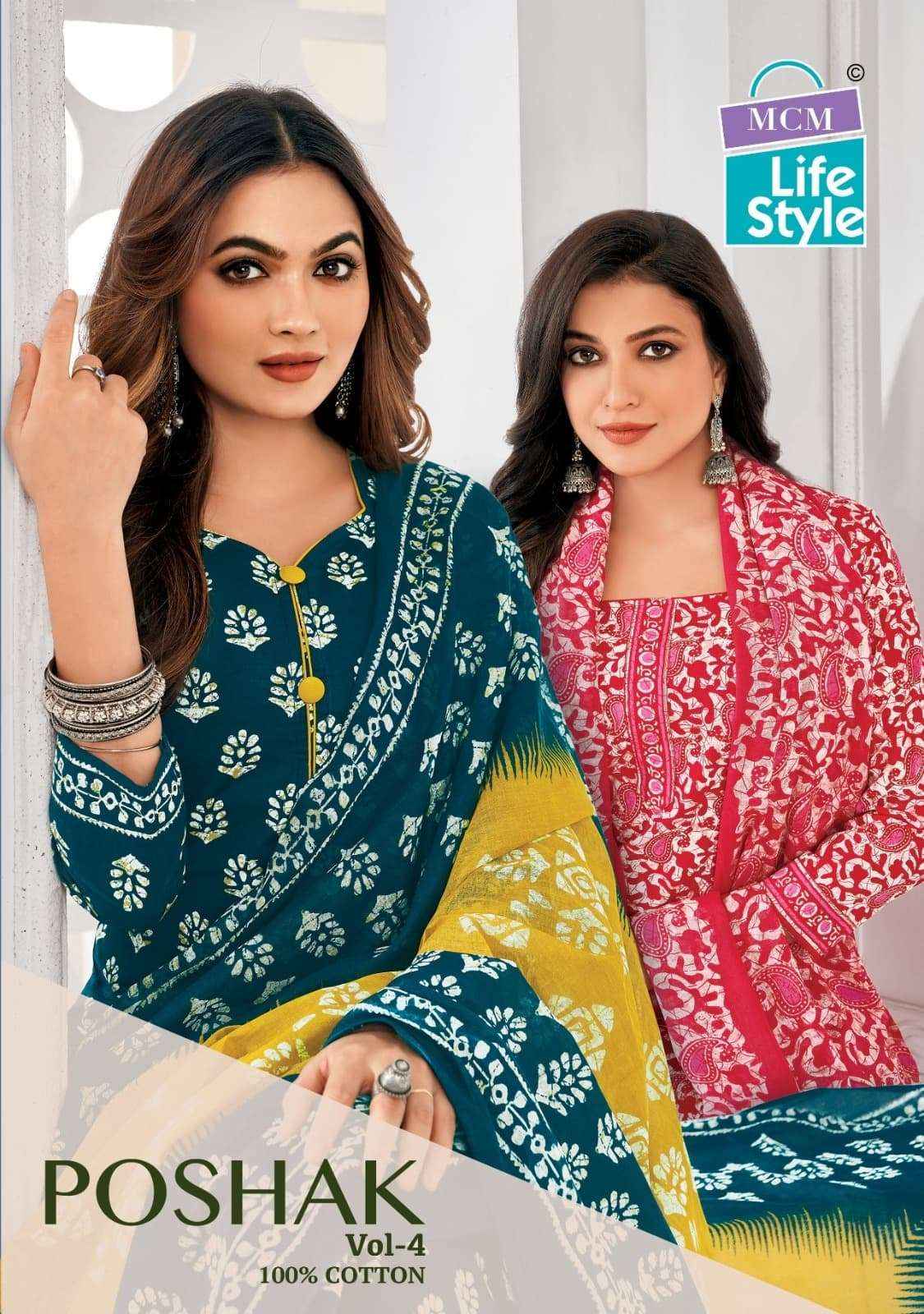 Mcm Lifestyle Poshak Vol 4 Readymade Cotton Dress 10 pcs Catalogue