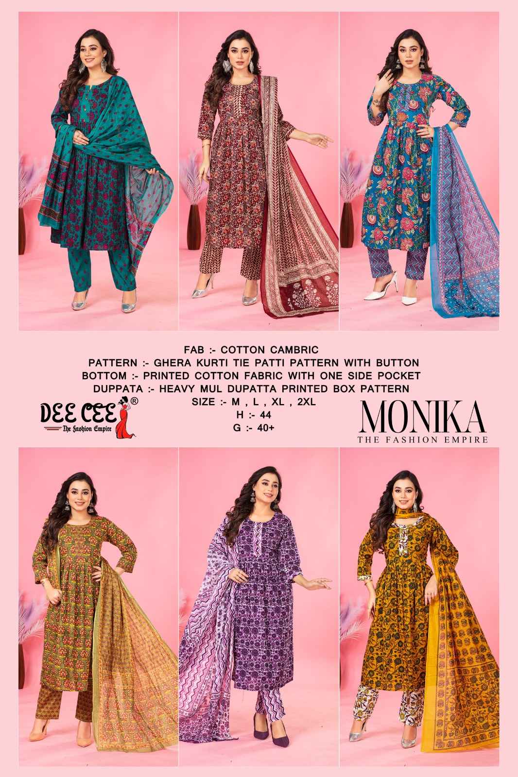 Dee Cee Monika Cambric Cotton Readymade Suit (6 Pc Catalog)