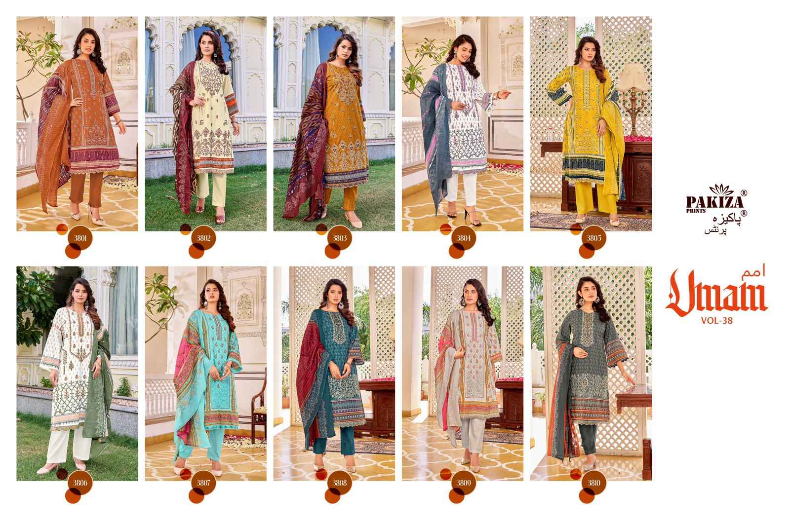 Pakiza Prints Umam Vol-38 Lawn Cotton Dress Material (10 Pc Catalouge)