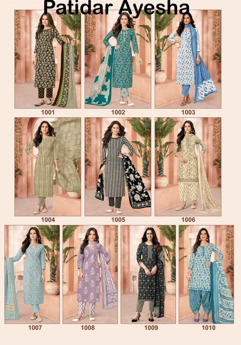 Patidar Mills Ayesha Cotton Dress Material 10 pcs Catalogue