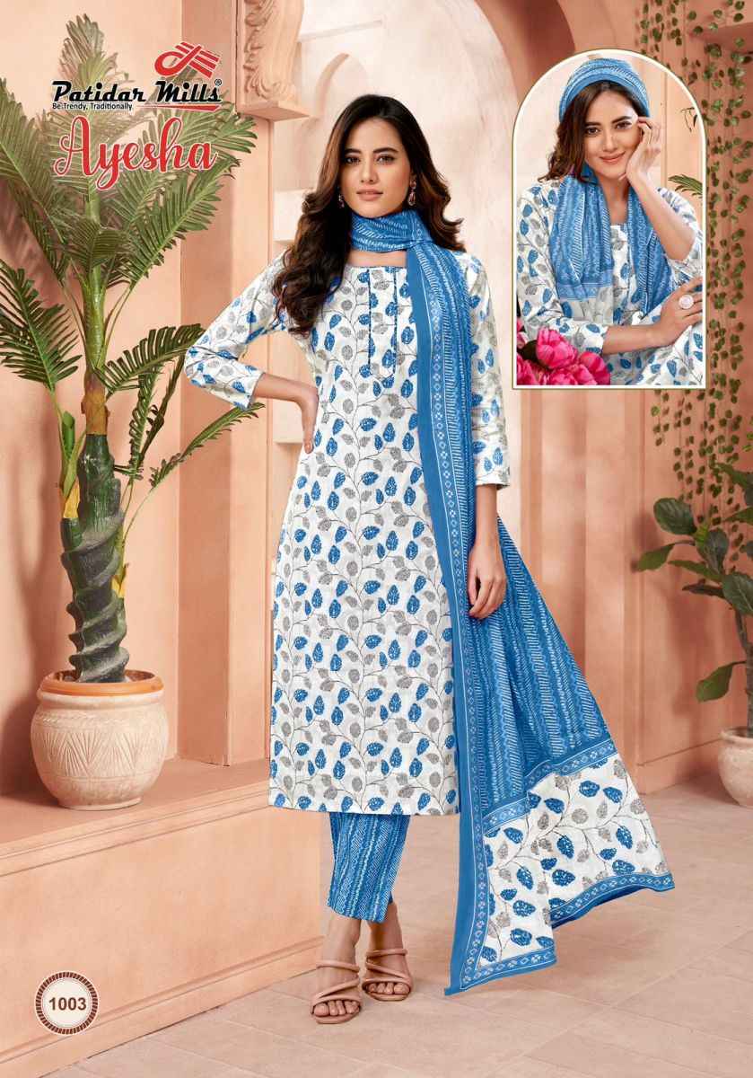 Patidar Mills Ayesha Cotton Dress Material 10 pcs Catalogue