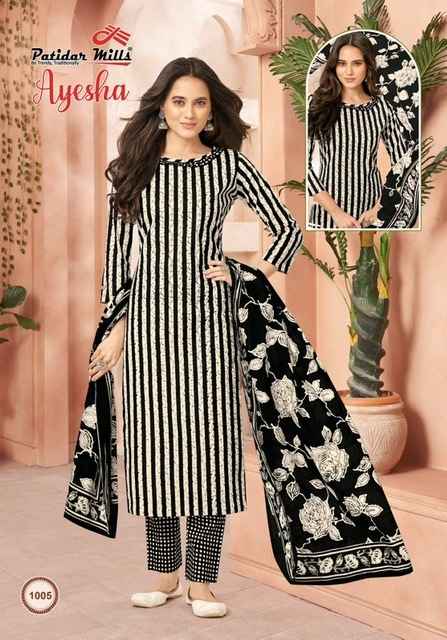 Patidar Mills Ayesha Cotton Dress Material 10 pcs Catalogue