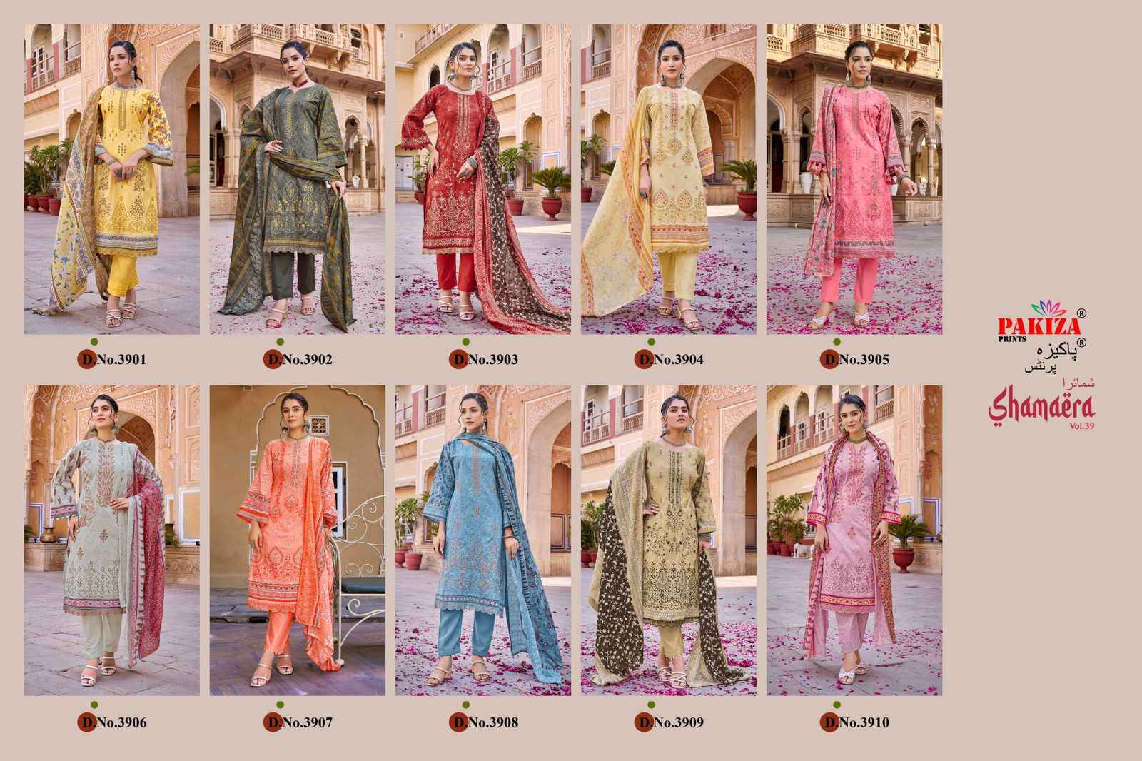 Pakiza Prints Shamaera Vol-39 Lawn Cotton Dress Material (10 Pc Catalouge)