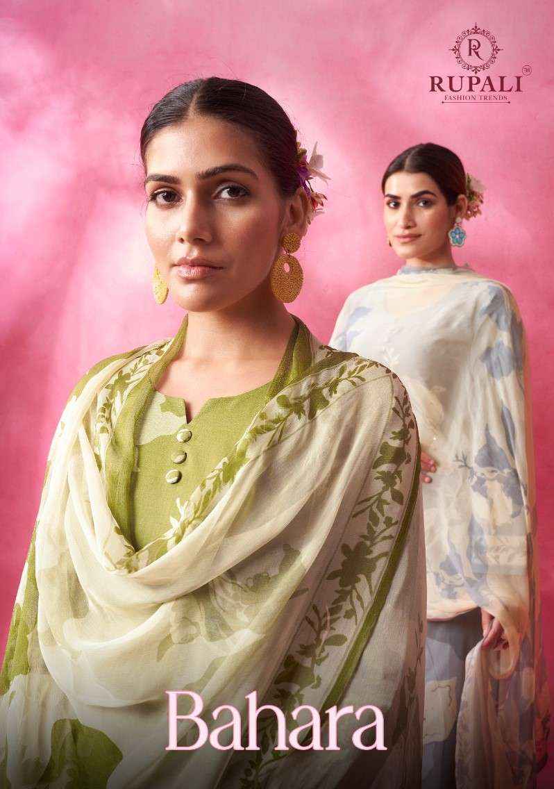 Rupali Fashion Bahara Lawn Cotton Dress Material (6 pcs Catalogue)