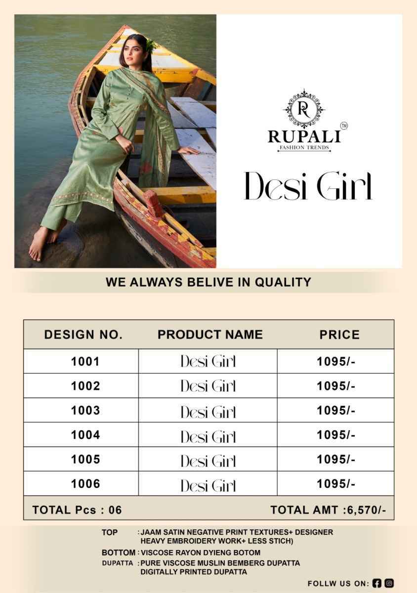 Rupali Fashion Desi Girl Jam Satin Dress Material (6 pcs Catalogue)