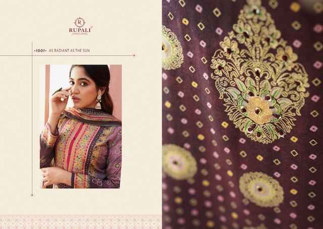 Rupali Fashion Muskan Pure Mumslin Dress Material (4 Pc Catalog)