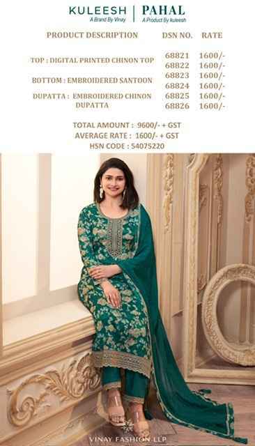 Vinay Kuleesh Pahal Chinon Dress Material (6 pcs Catalogue)