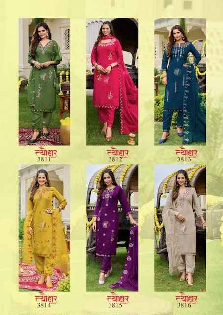 Anju Fabrics Tyohaar Vol-2 Viscose Readymade Suit (6 pcs Catalogue)