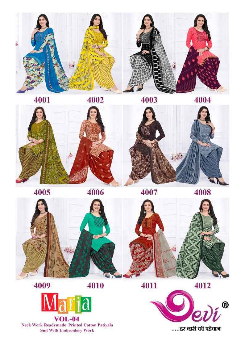 Devi Marina Vol-4 Indo Cotton Readymade Suit (12 pcs Catalogue)