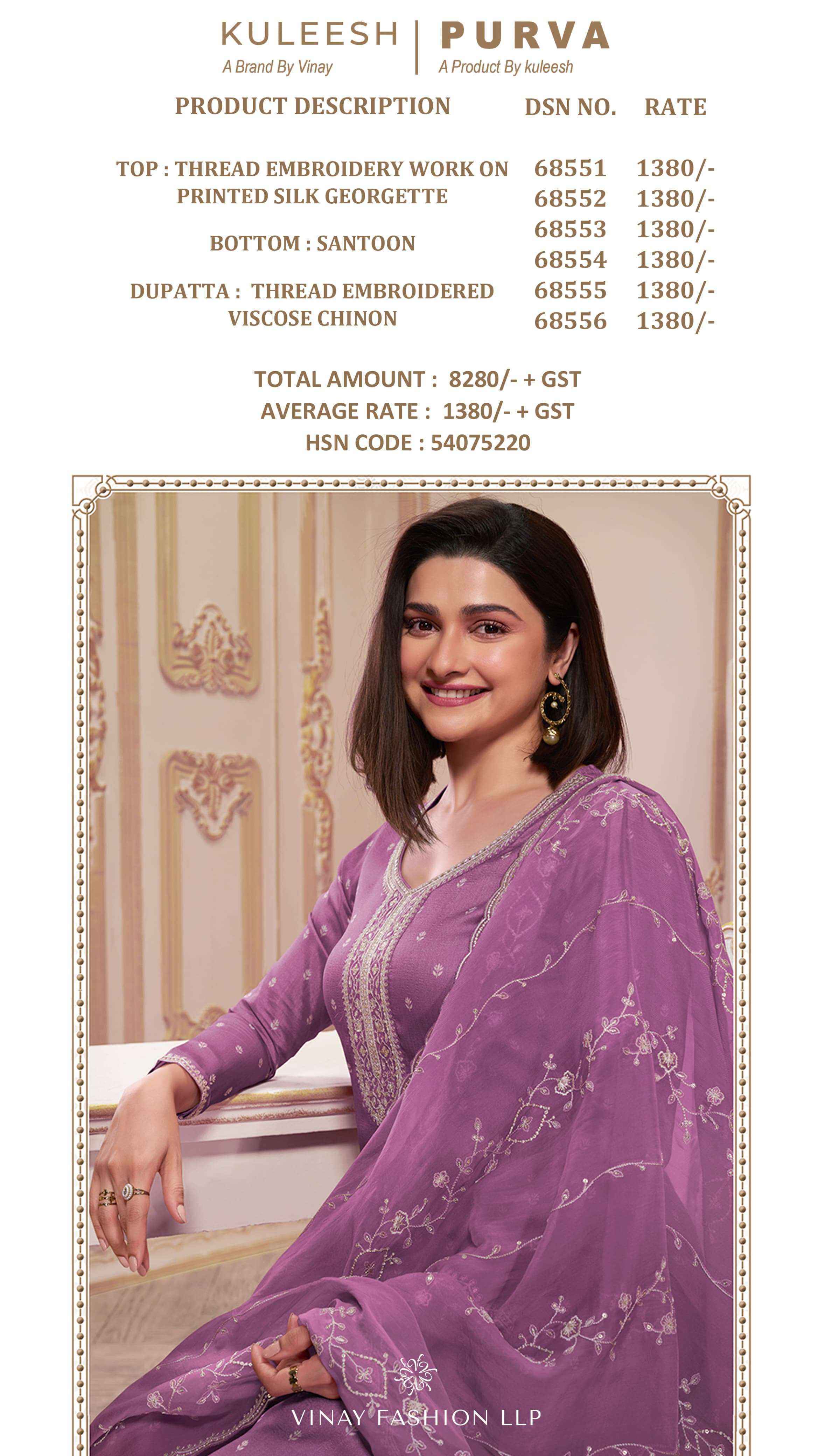 Vinay Fashion Kuleesh Purva Silk Georgete Dress Material (6 pcs Catalogue)