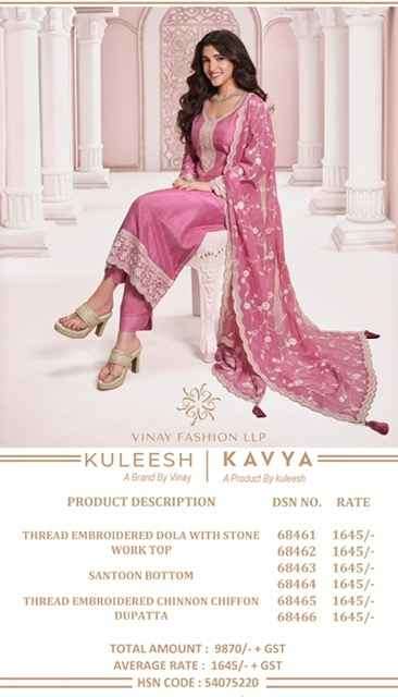 Vinay Kuleesh Kavya Silk Dress Material (6 pcs Catalogue)