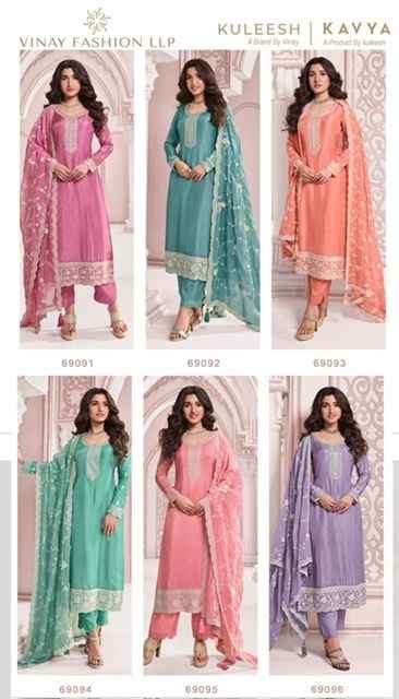 Vinay Kuleesh Kavya Silk Dress Material (6 pcs Catalogue)