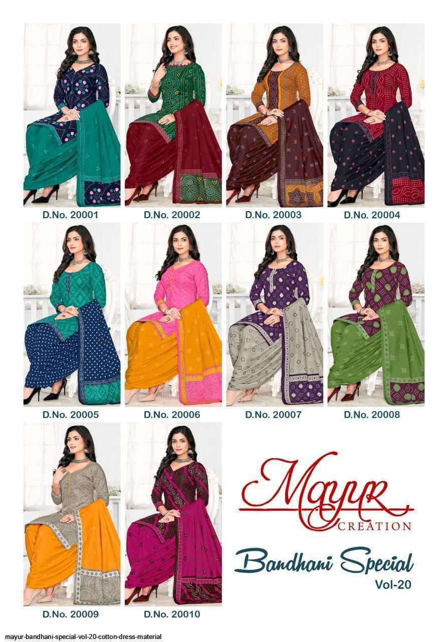 Mayur Creation Bandhani Special Vol-20 Cotton Dress Material (10 pcs Catalogue)