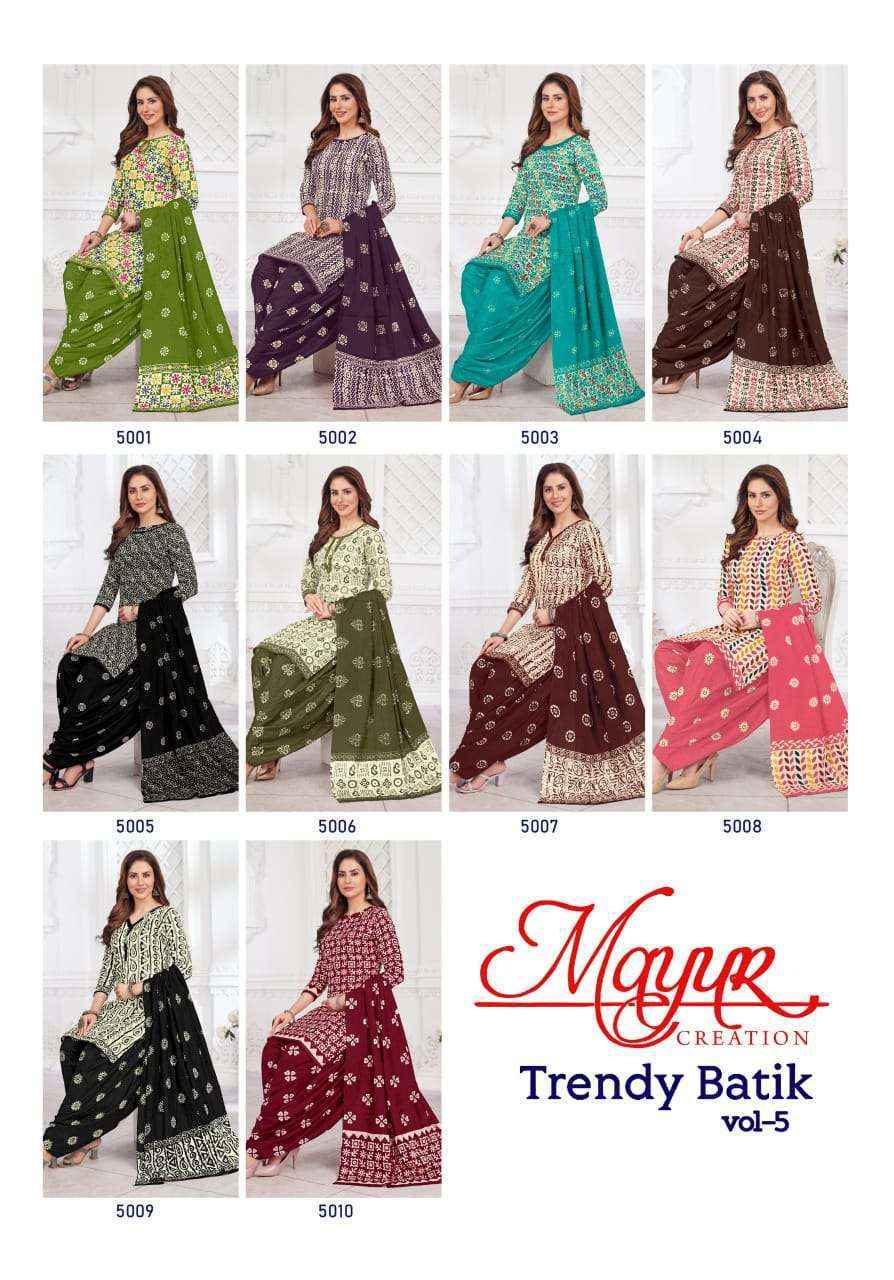 Mayur Creation Trendy Batik Vol-5 Cotton Dress Material (10 pcs Catalogue)