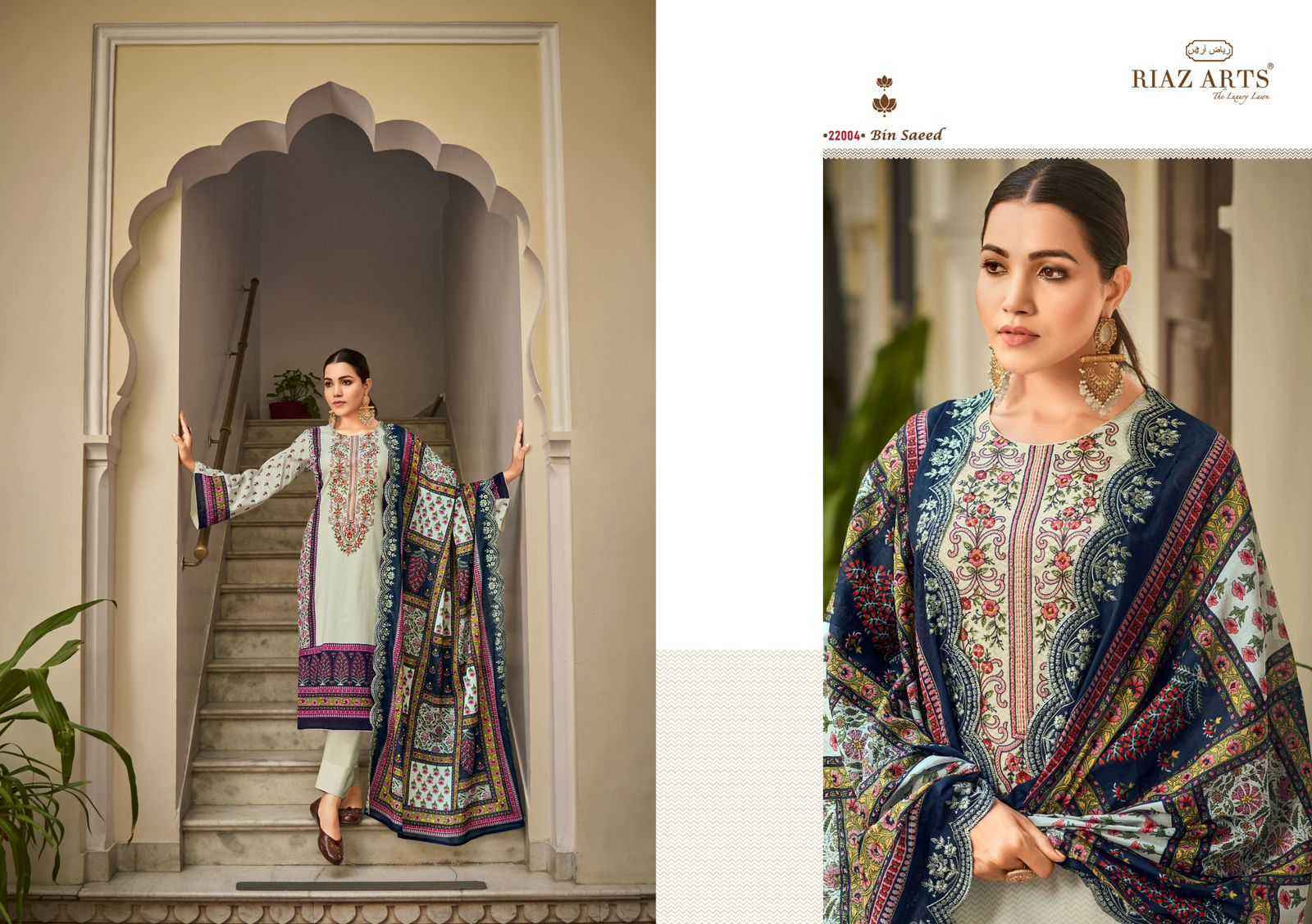 Riaz Arts Bin Saeed Vol-2 Cotton Dress Material (7 pcs Catalogue)