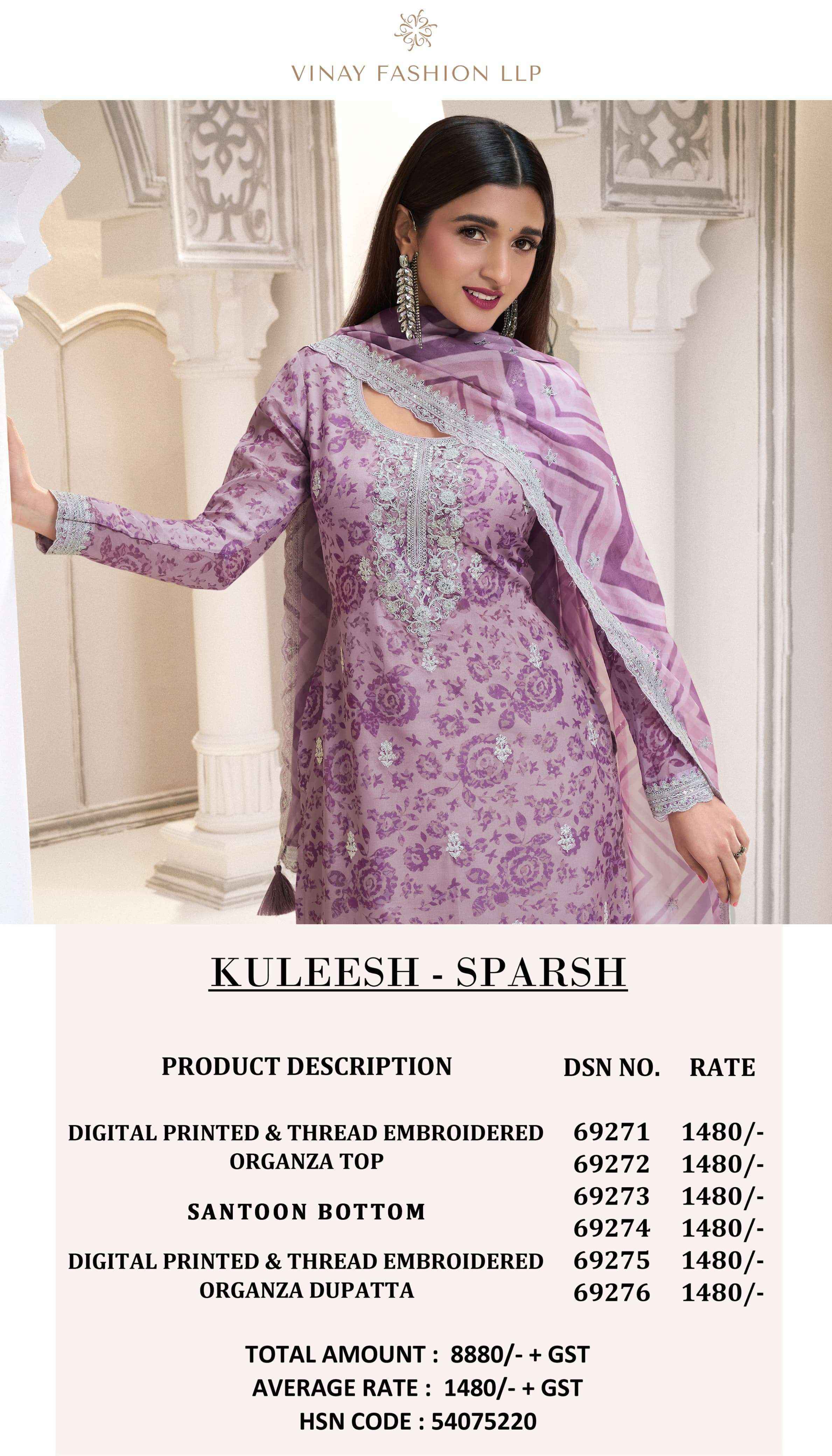 Vinay Fashion Kuleesh Sparsh Organza Dress Material (6 pcs Catalogue)