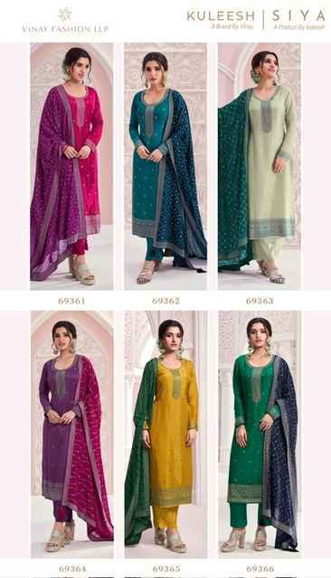 Vinay Kuleesh Siya Silk Dress Material (6 pcs Catalogue)