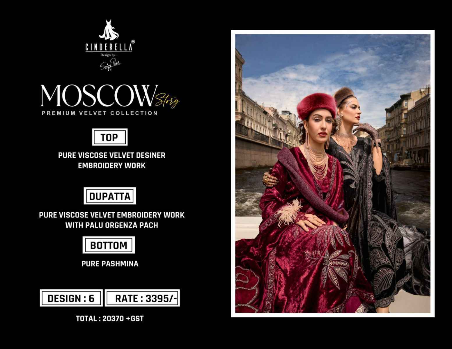 Cindrella Moscow Story Velvet Dress Material 6 pcs Catalogue